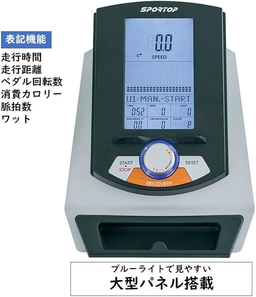 スポートップ　バイク スポートップバイク